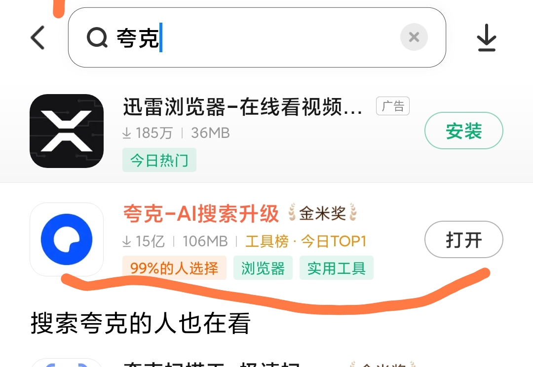 1000096349.jpg 1000096349.jpg