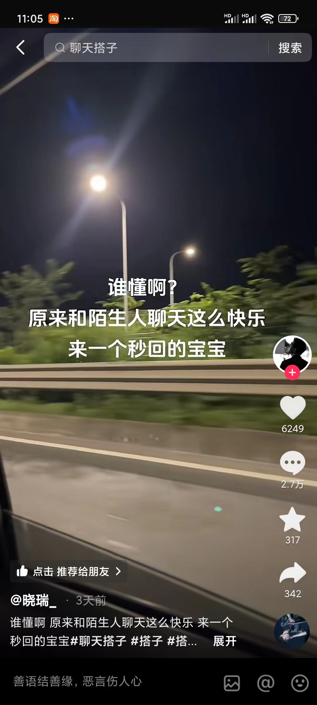 微信图片_20240707111919.jpg 微信图片_20240707111919.jpg