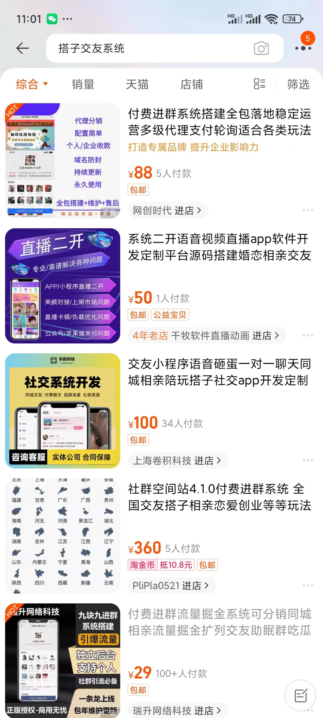 微信图片_20240707111915.jpg 微信图片_20240707111915.jpg