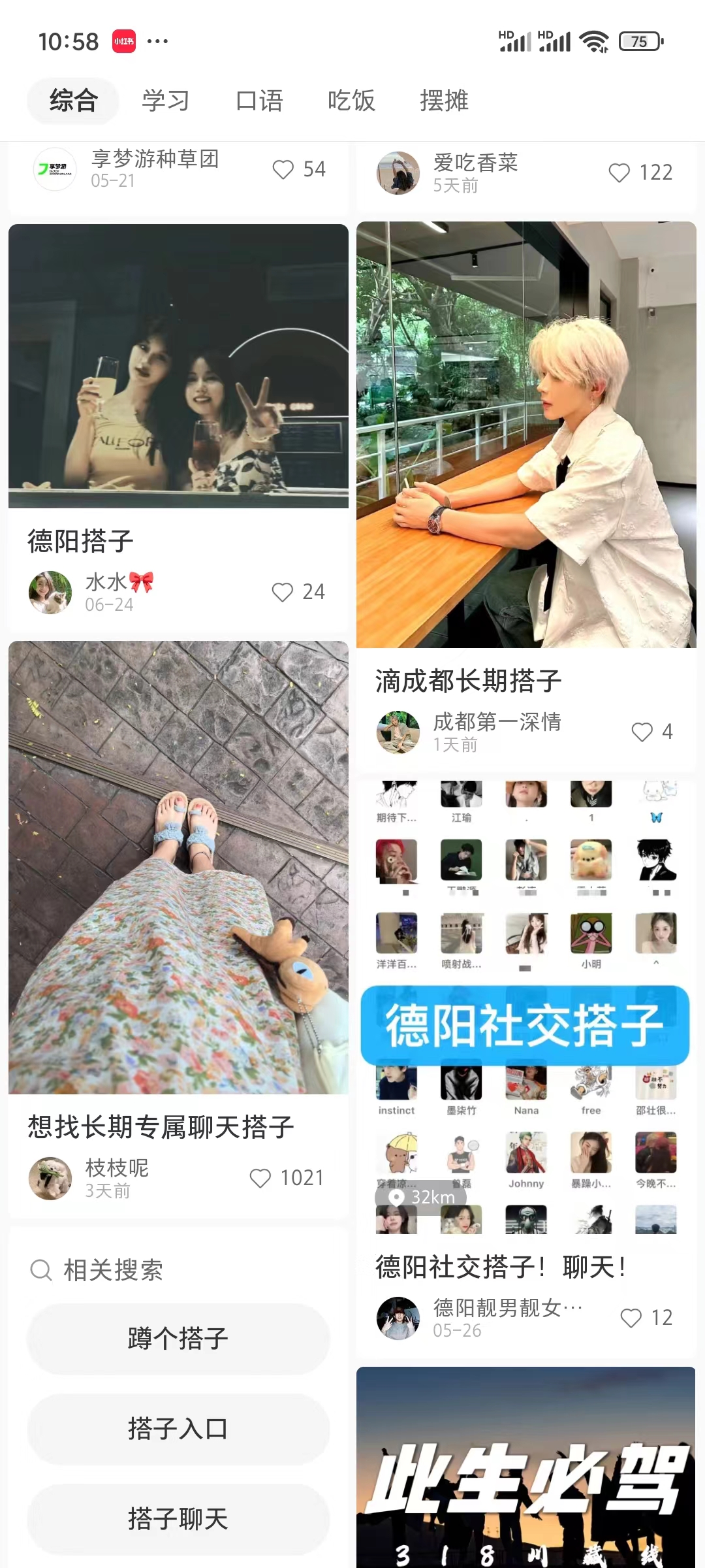 微信图片_20240707111910.jpg 微信图片_20240707111910.jpg