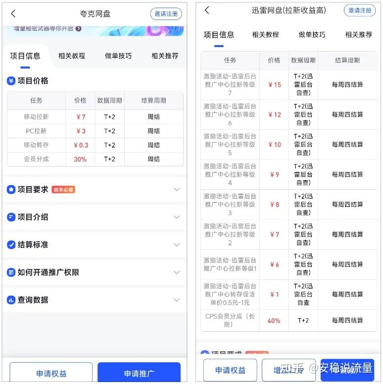 IMG_7099.jpeg IMG_7099.jpeg